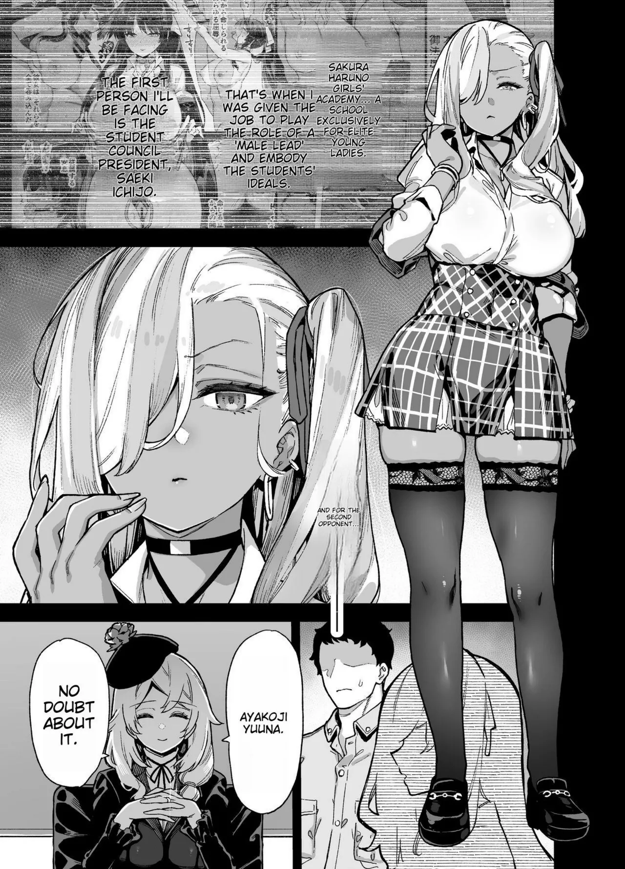 backstage at oushun academy page 2 full