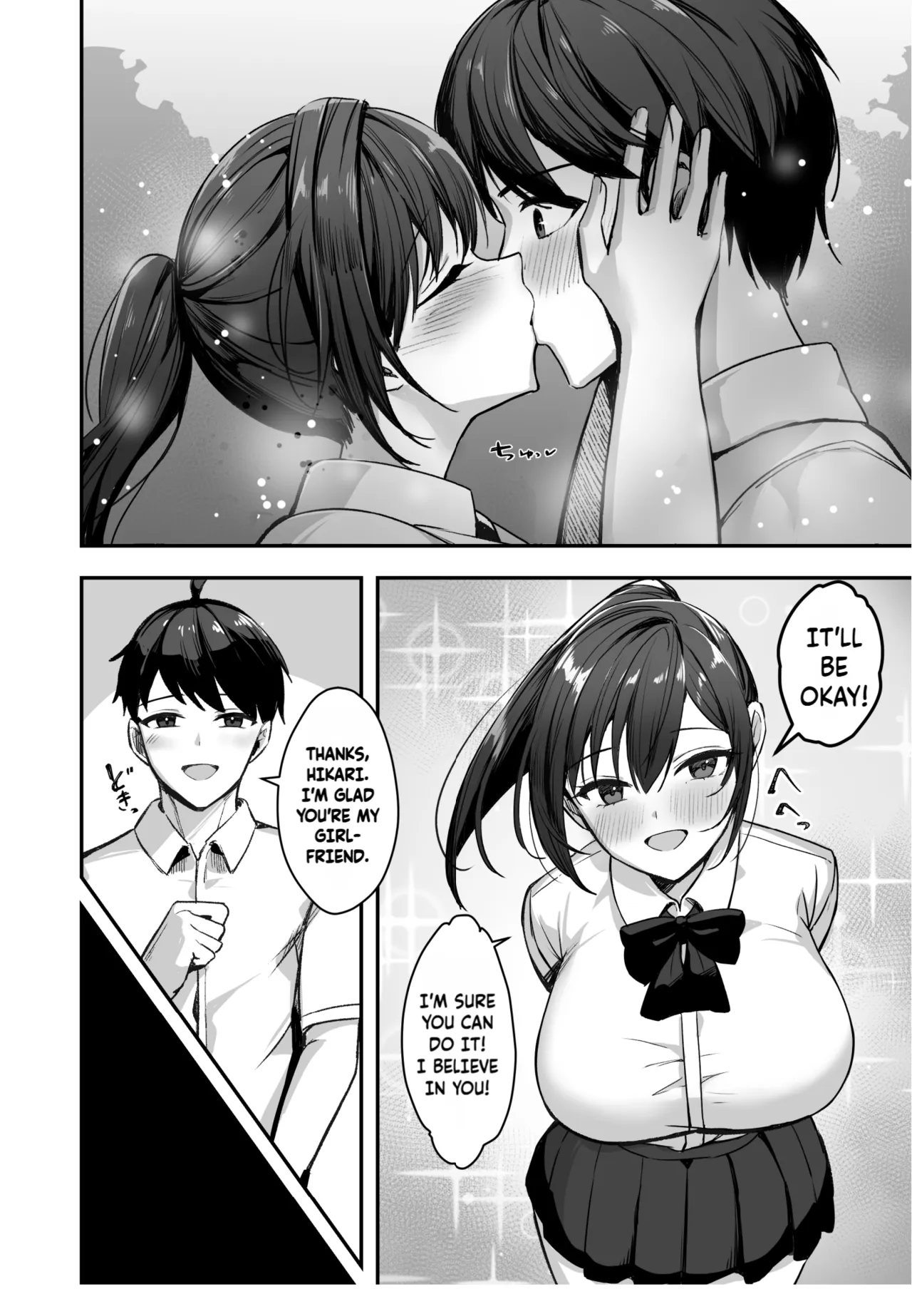 Bakunyuu na Rikujoubu no Kanojo, Senpai ni wa Sakaraemasen page 7 full