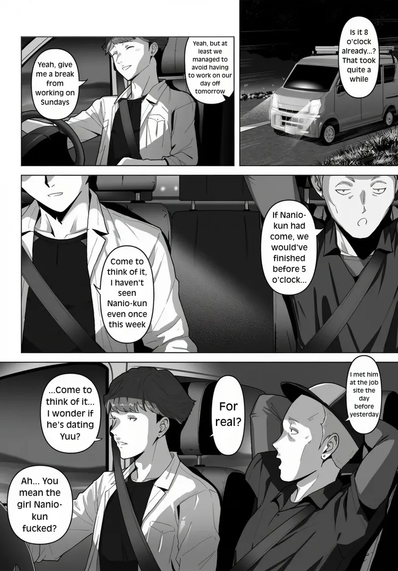 My childhood friend, right in front of my eyes ... 2 page 3 full
