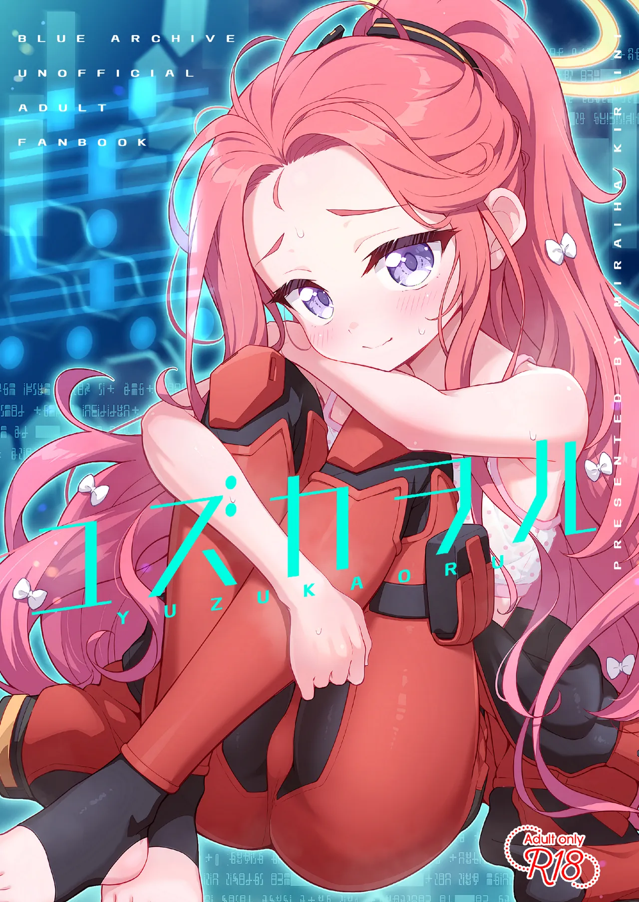 Yuzu Kaoru | 柚子飘香 page 2 full