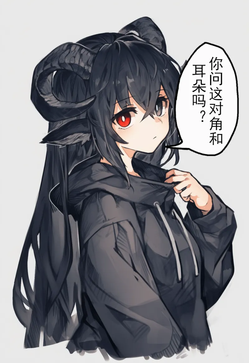 星野風禾 page 1 full