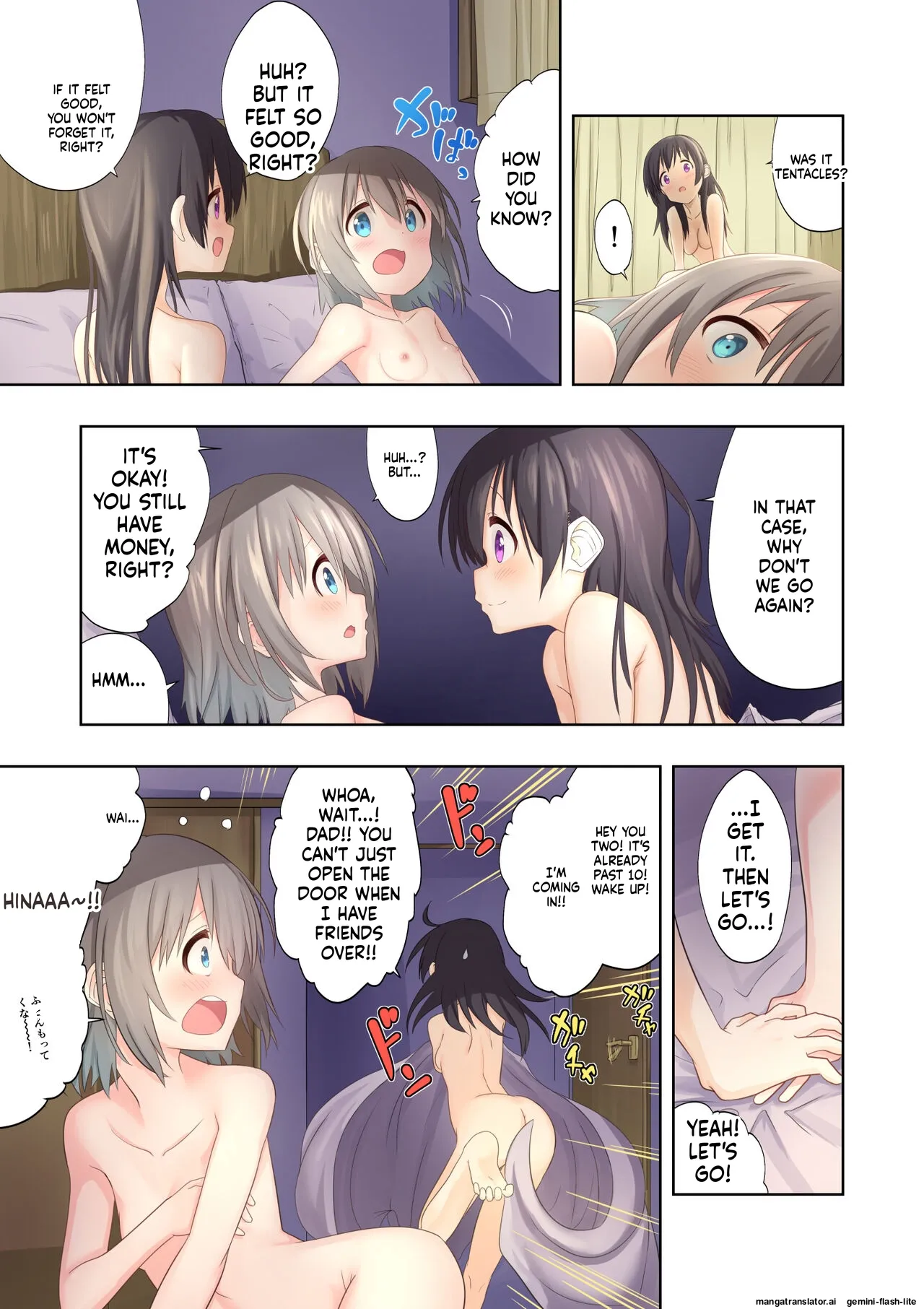 Watashi-tachi no Himitsu na Jikan 2 page 5 full