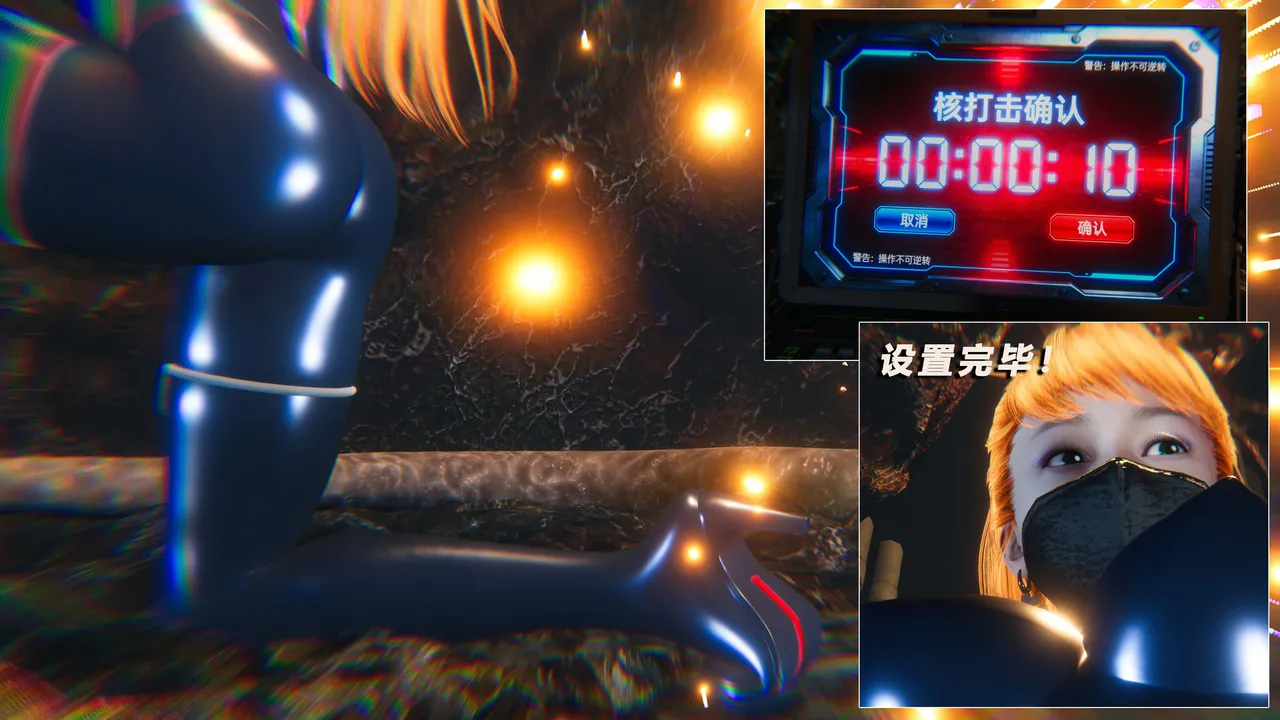 Shattered Sun 12 page 3 full