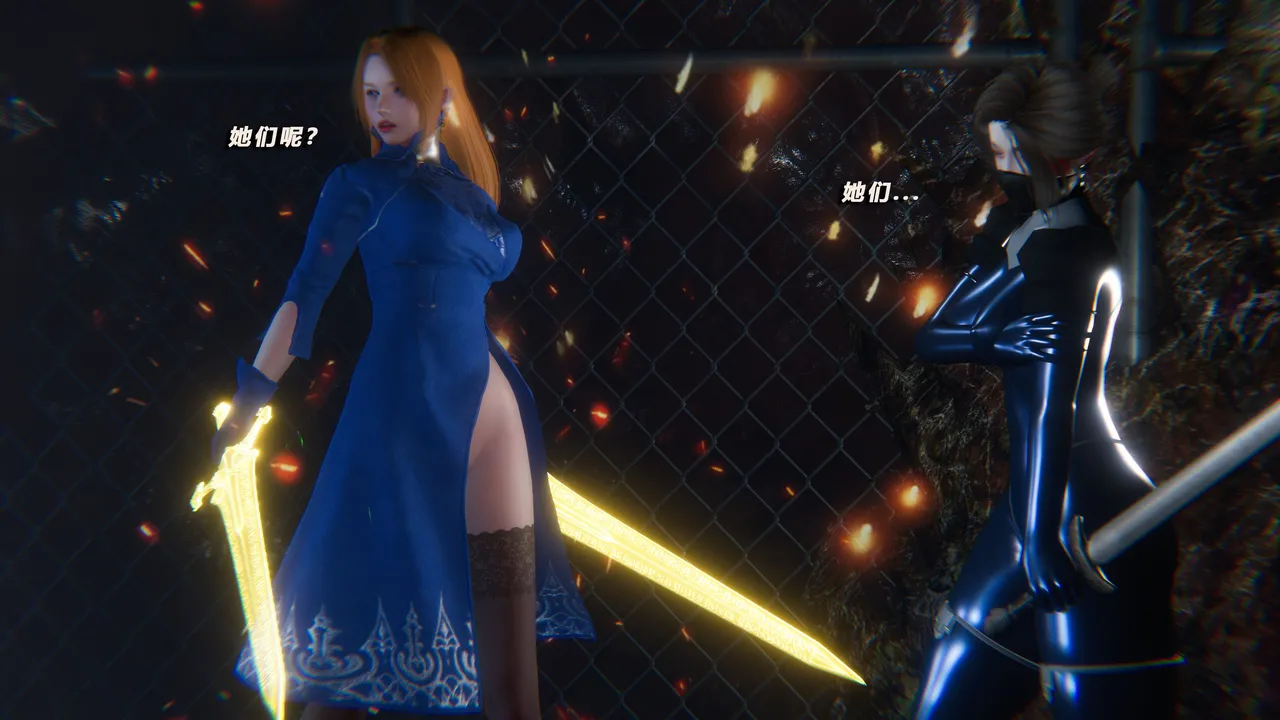 Shattered Sun 12 page 4 full