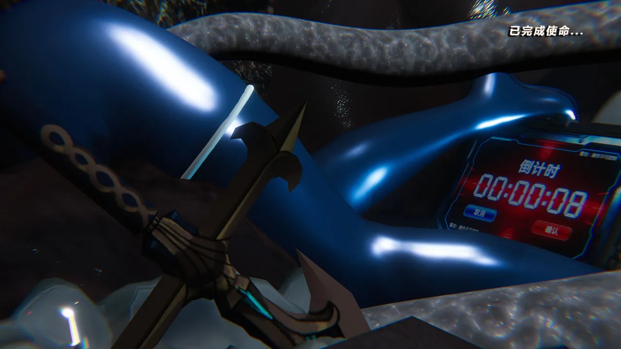 Shattered Sun 12 page 5 full