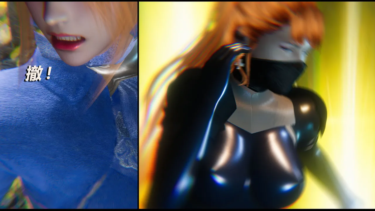 Shattered Sun 12 page 8 full