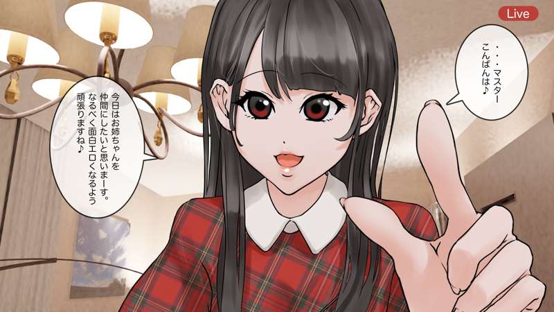 What happened after the online drinking party page 1 full