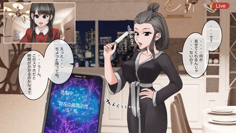 What happened after the online drinking party page 10 full