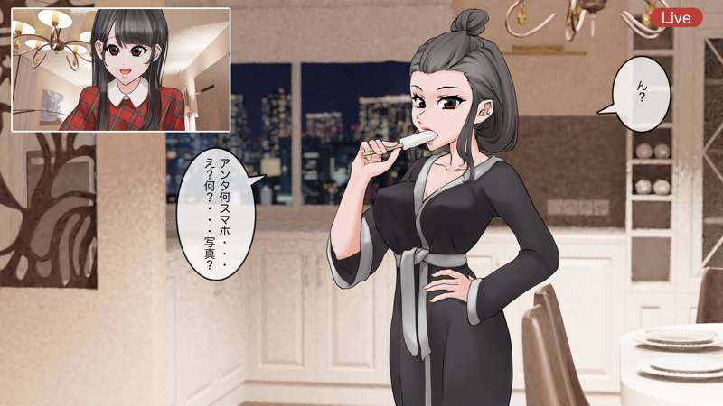 What happened after the online drinking party page 3 full