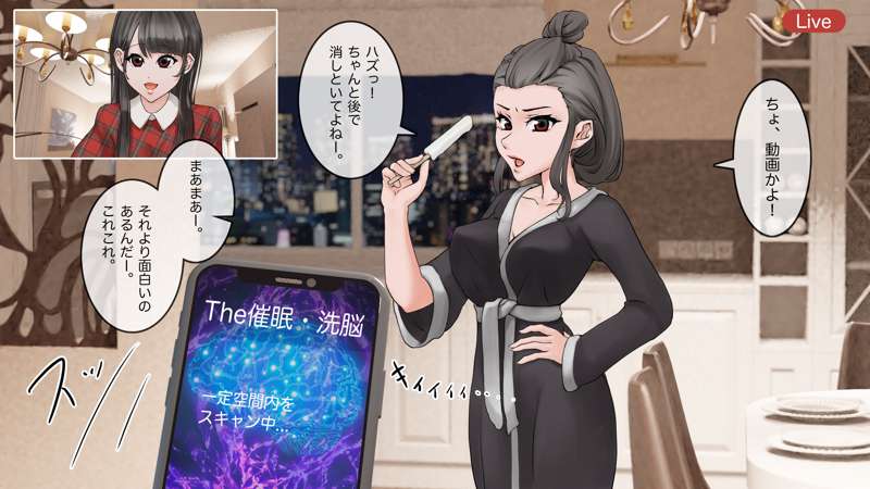 What happened after the online drinking party page 5 full