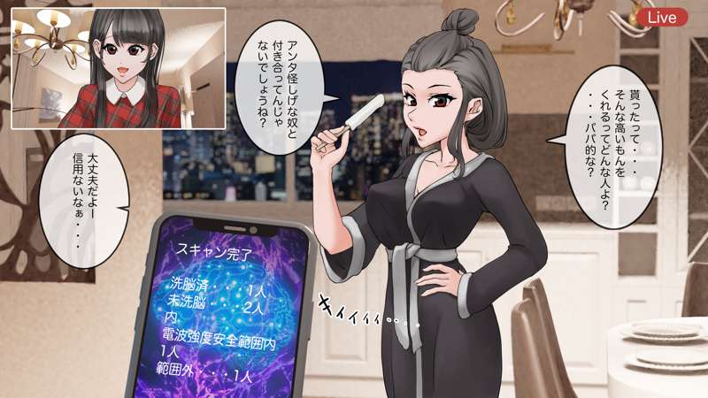 What happened after the online drinking party page 7 full