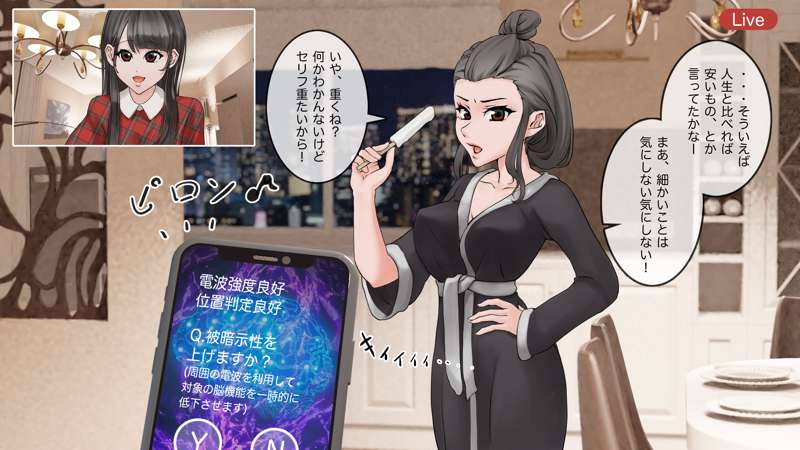 What happened after the online drinking party page 8 full