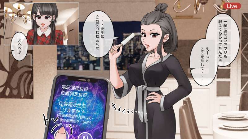 What happened after the online drinking party page 9 full