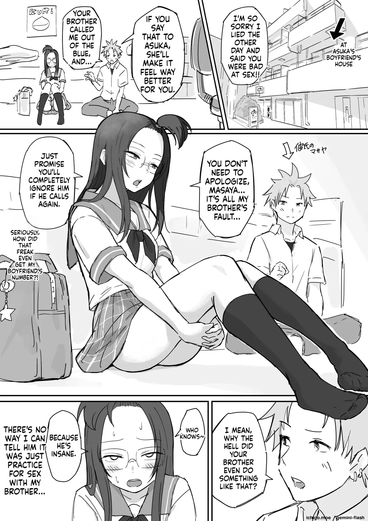 Kareshi Mochi de Namaiki na Imouto ga Neteru Ore no Chinpo de Onanie Shiteta | My Bratty Younger Sister Who Has a Boyfriend Was Masturbating with My Penis While I Was Asleep page 2 full