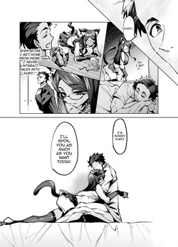 [Gin] Konya no Kuro wa Amaenbou [English] [mysterymeat3] — page 17