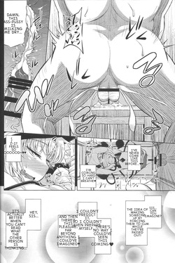 [Happiness Milk (Obyaa)] Hentai Koishi wa Senyou Maso Hole (Touhou Project) [Digital] [English] [MTL] — page 11