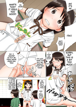 [Seza Team (sezan)] ENA ISM (Yotsubato!) [English] [ScanMTL] [Digital] — page 11