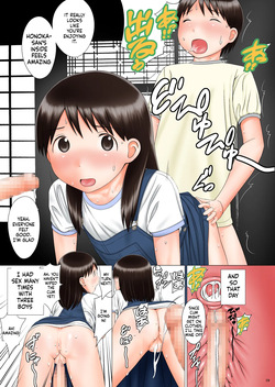 [Seza Team (sezan)] ENA ISM (Yotsubato!) [English] [ScanMTL] [Digital] — page 18
