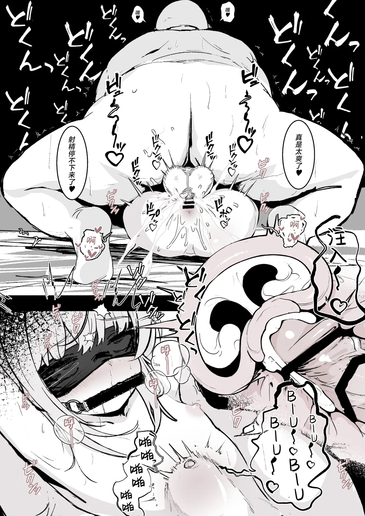 J〇監禁調教記録まとめ page 8 full