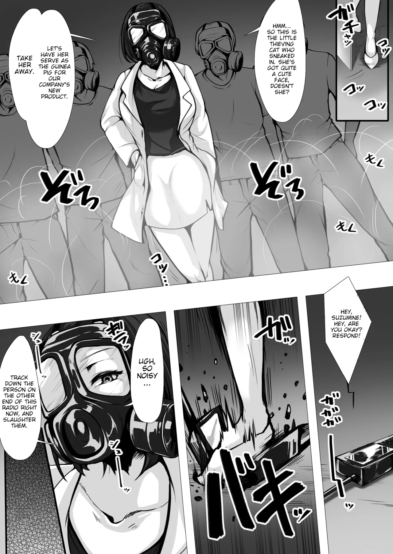 Otori Sousa-kan Kyuukyoku Kusuguri Goumon | Undercover Agent: The Ultimate Tickle Torture page 4 full
