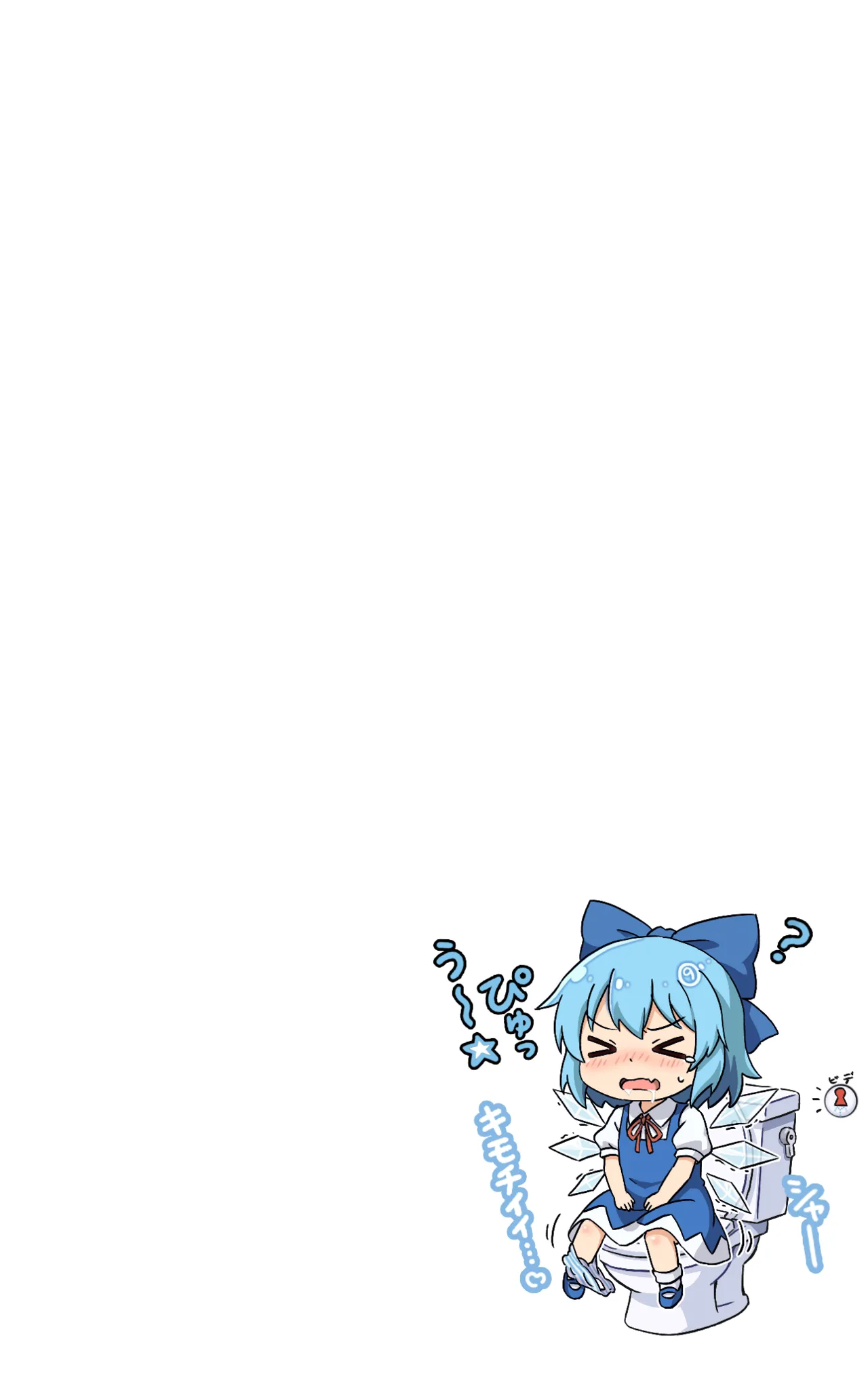 Cirno to Nazo no Funsui Button page 7 full