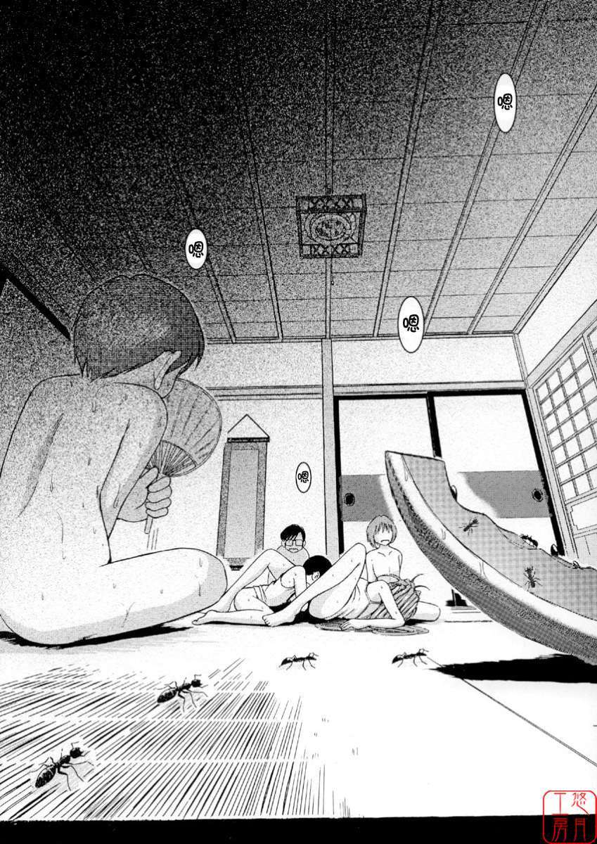 MIDGARD系列合集 page 3 full