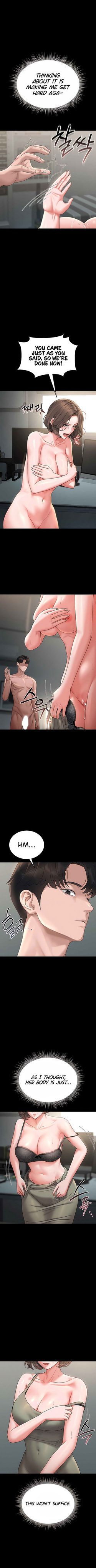 [Beluga] I Became Apartment Manager (Sex screen only) — page 23
