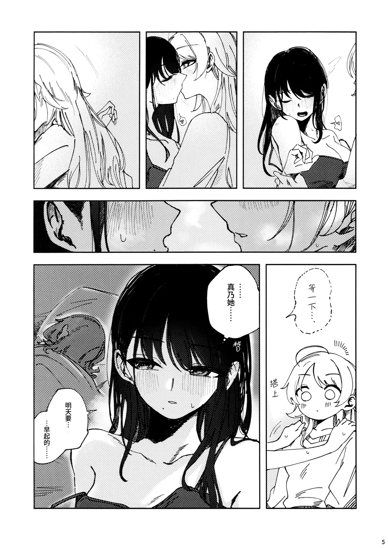 SPARK page 4 full