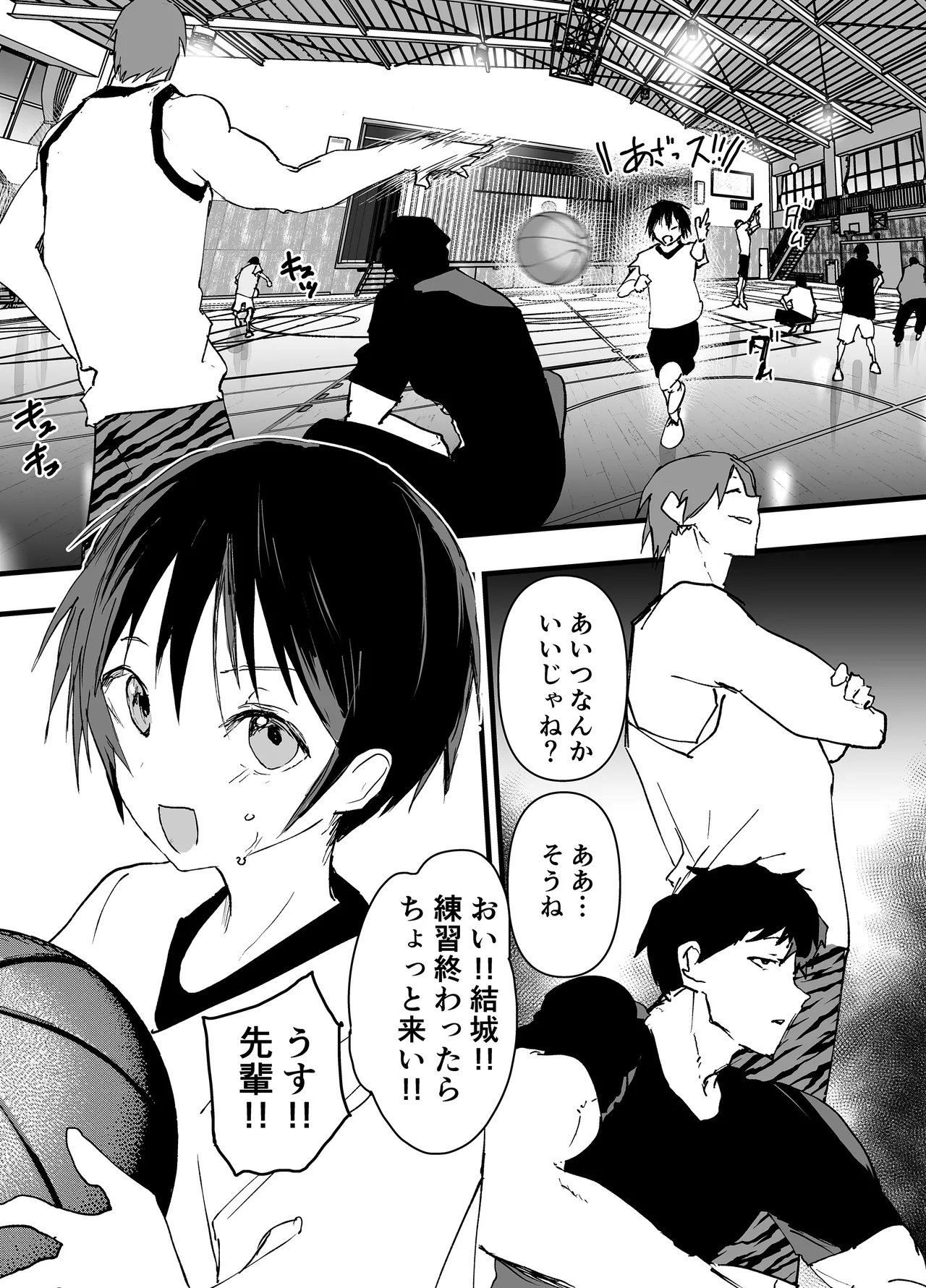 Bukatsu no senpai no niku benki. Mesu ochi zekkyo rinkan reipu! page 3 full