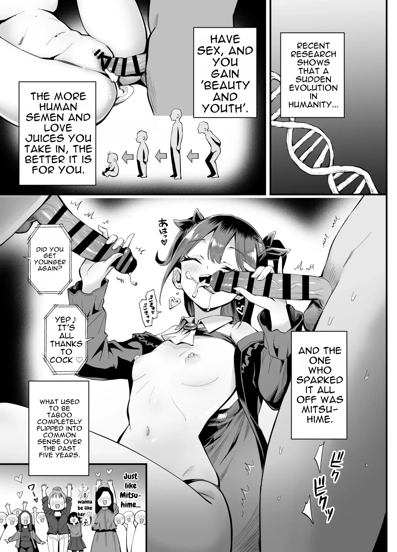 Common Sense Overturned!? The Girl Who Gets Fucked page 5 full