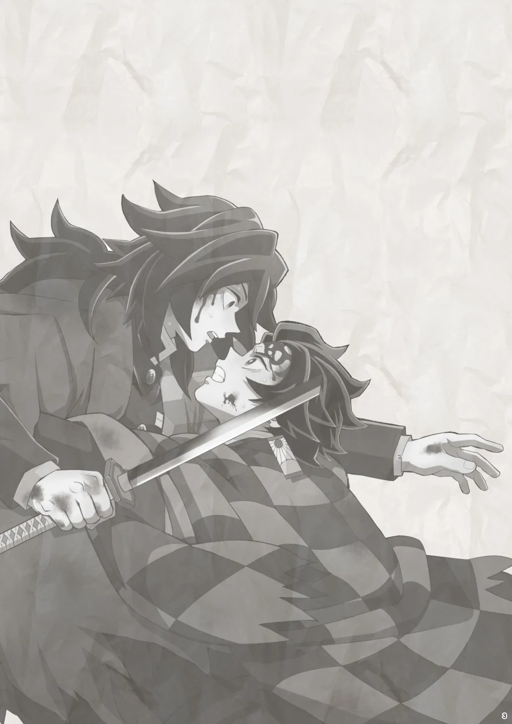 INFINITY CASTLE TANJIRO ⅹ GIYU Ver. page 3 full