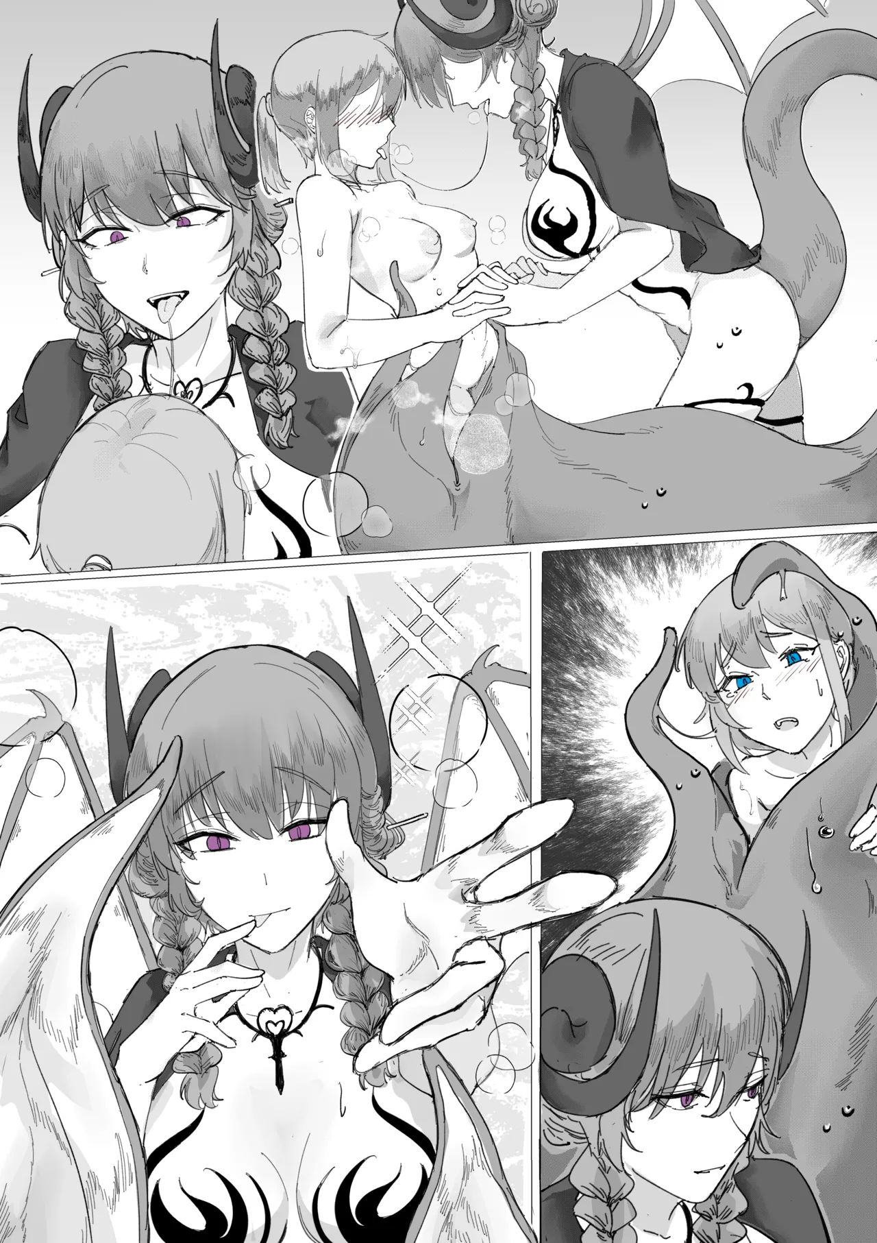 丸吞 page 2 full
