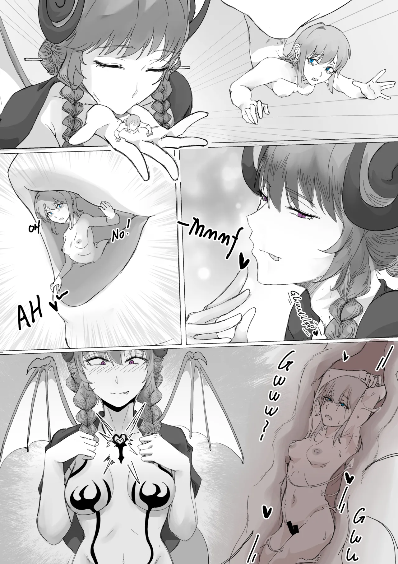 丸吞 page 7 full