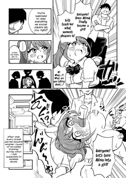 [Niello Kouzan (Niello KYO)] Tachibana Akina Nyotaika Zatsuyou Jigoku [English] [Digital] — page 11