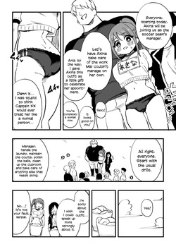 [Niello Kouzan (Niello KYO)] Tachibana Akina Nyotaika Zatsuyou Jigoku [English] [Digital] — page 12