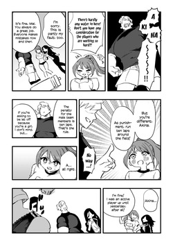[Niello Kouzan (Niello KYO)] Tachibana Akina Nyotaika Zatsuyou Jigoku [English] [Digital] — page 13