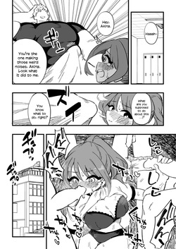 [Niello Kouzan (Niello KYO)] Tachibana Akina Nyotaika Zatsuyou Jigoku [English] [Digital] — page 17
