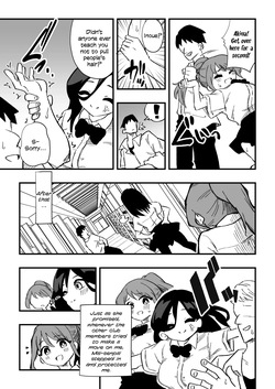 [Niello Kouzan (Niello KYO)] Tachibana Akina Nyotaika Zatsuyou Jigoku [English] [Digital] — page 19