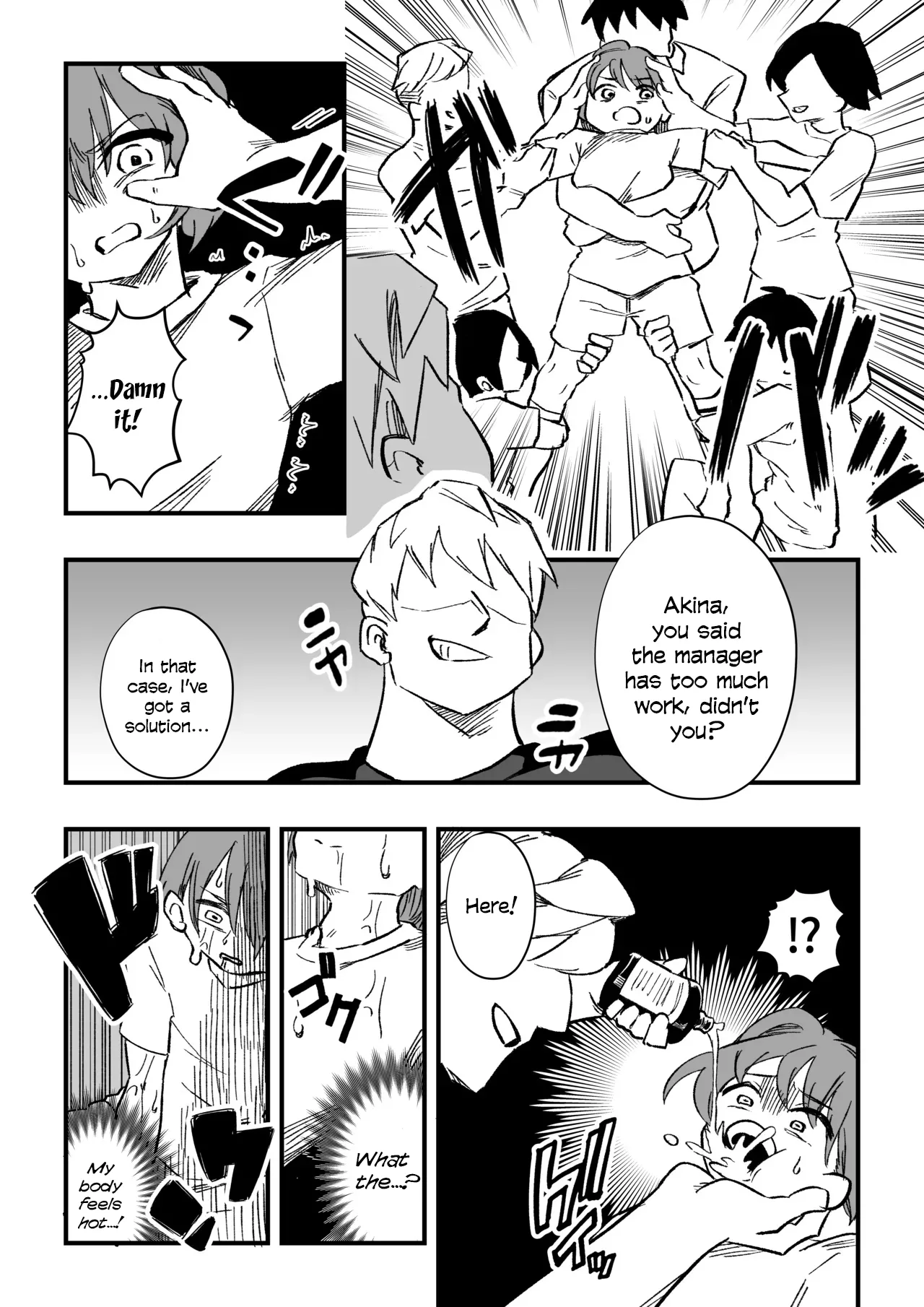 Tachibana Akina Nyotaika Zatsuyou Jigoku page 5 full