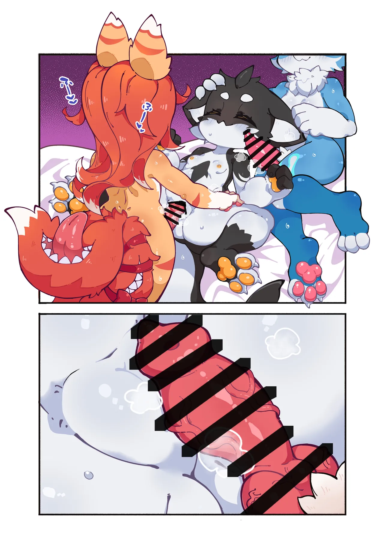 委托 page 1 full