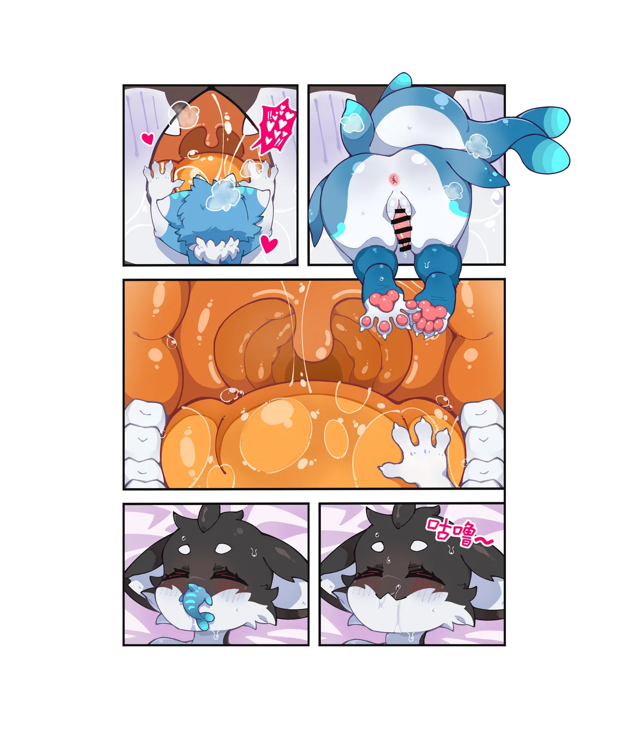 委托 page 4 full