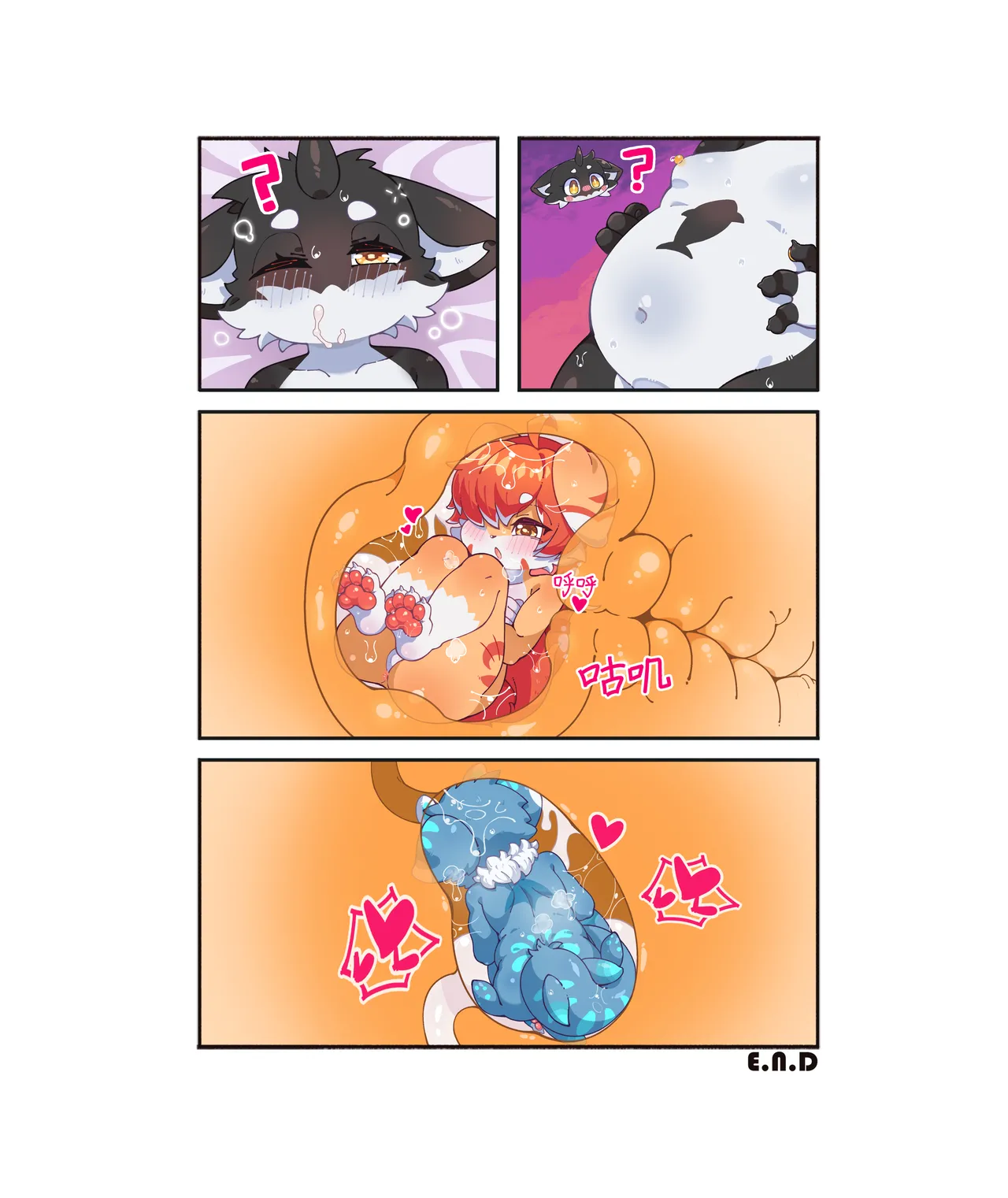 委托 page 8 full