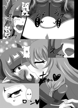 [Niziyumedokoro (Yakuhina)] Seisenki Selacarmia Vol 3 Junketsu no Tamasii ga Otiru Toki [Digital] (SCANMTL) — page 22
