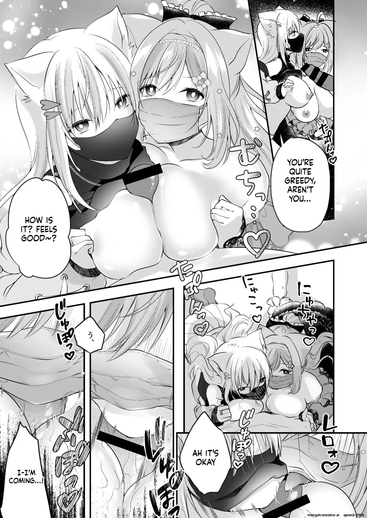 Shirayuki Mishiro & Enomiya Milk Saimin Sakunyuu Play Hon Matome page 6 full