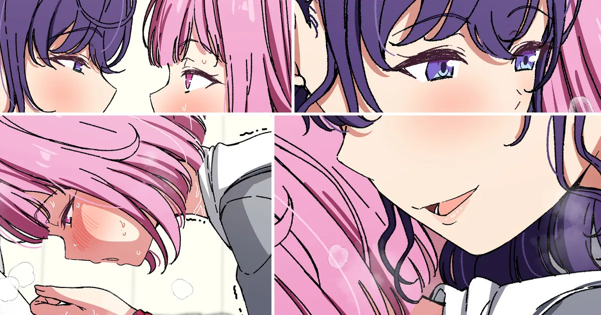 まふえむ page 1 full