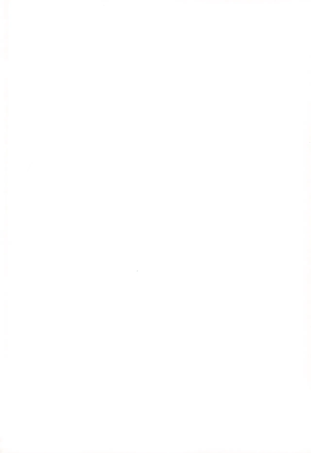 Sensei Sakusei Party page 2 full