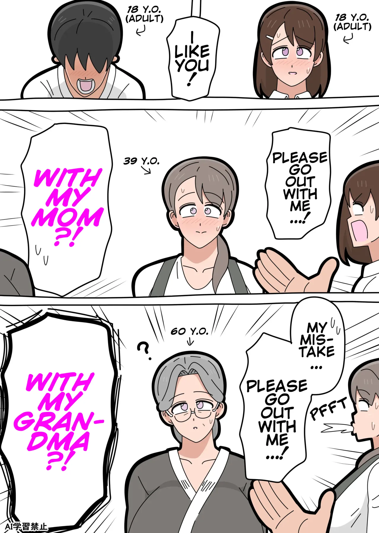 Granny Fumiko page 1 full