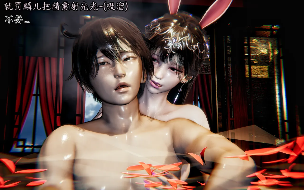 斗罗大陆 03 小舞篇 page 1 full