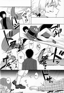 [Kimidori (Kasane Haruo)] Jakyō no Shokushu, Fushi no Ayamachi (SCANMTL) — page 21