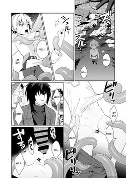 [Kimidori (Kasane Haruo)] Jakyō no Shokushu, Fushi no Ayamachi (SCANMTL) — page 22